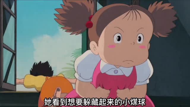 "My Neighbor Totoro" Pt.4