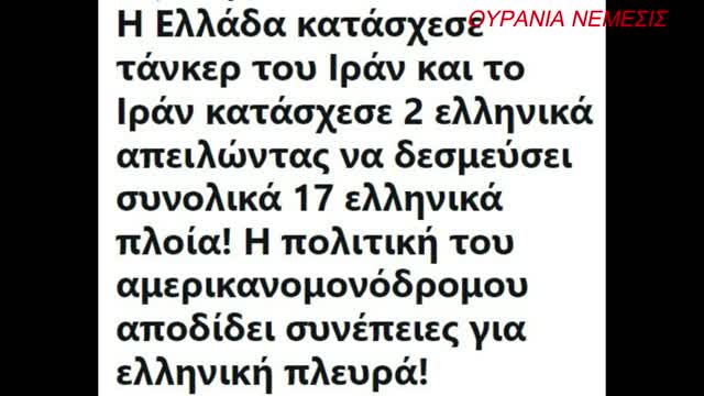 Μουσικη Αφιερωση