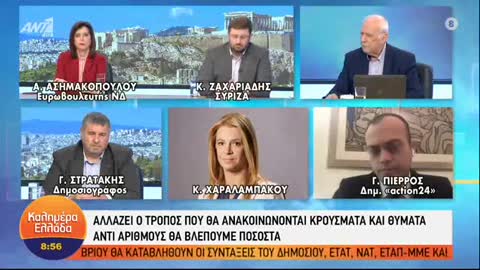 ΞΕΜΠΡΟΣΤΙΑΣΜΑ-ΑΚΟΥΣΤΕ ΠΩΣ Η ΕΛΛΑΔΑ ΜΕΤΡΟΥΣΕ ΤΟΥΣ ΝΕΚΡΟΥΣ ΑΠΟ ΚΟΒΙΝΤ.