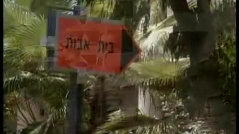 תחקיר עובדה - ניסויים בקשישים ללא הסכמה, בבתי החולים קפלן והרצפלד
