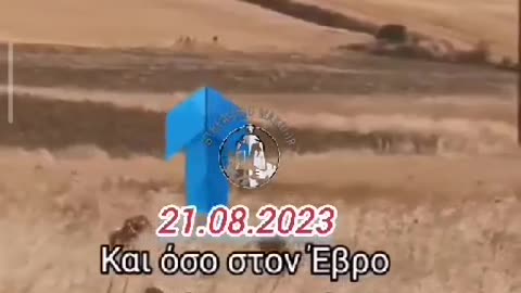 Οι... επενδυτές με τα σπίρτα