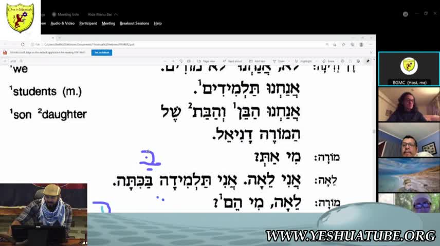 BGMCTV HEBREW 002