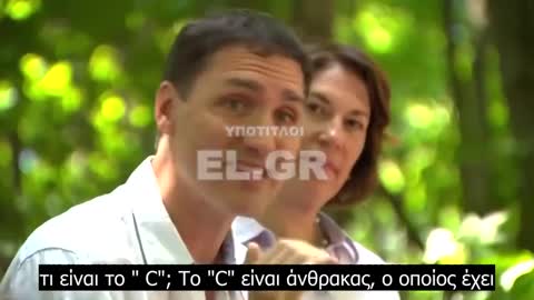 Οικολογικά μαθήματα για παιδιά από τον Τριντό