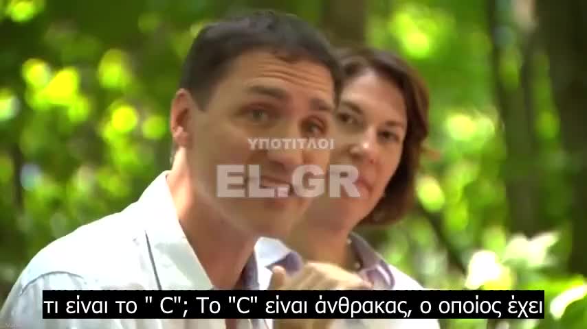 Οικολογικά μαθήματα για παιδιά από τον Τριντό