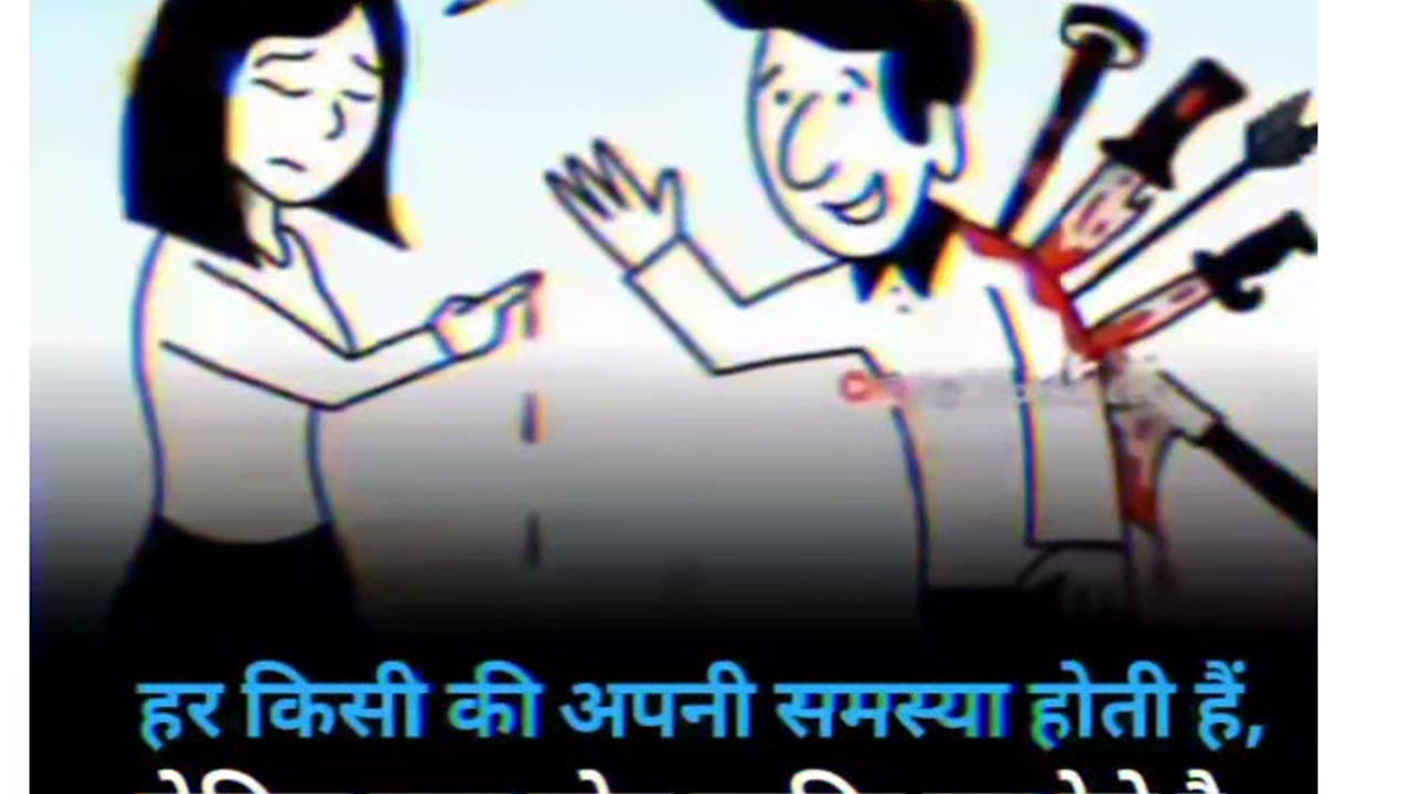 तुम मेरा दर्द नही समझ सकते 😎