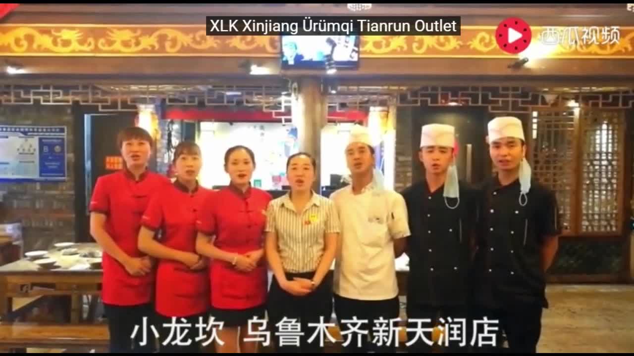 The story of XLK HotPot