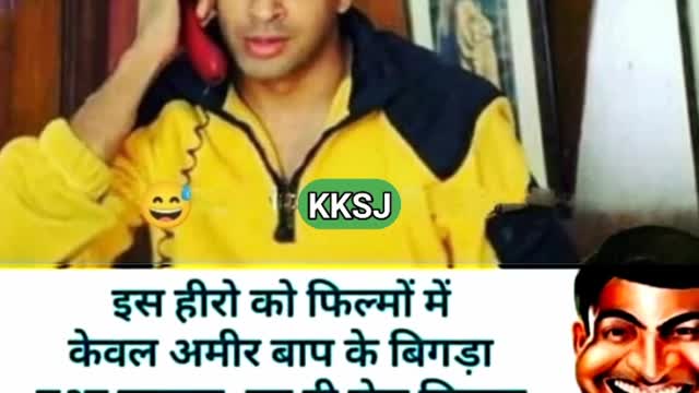 Hindi joke