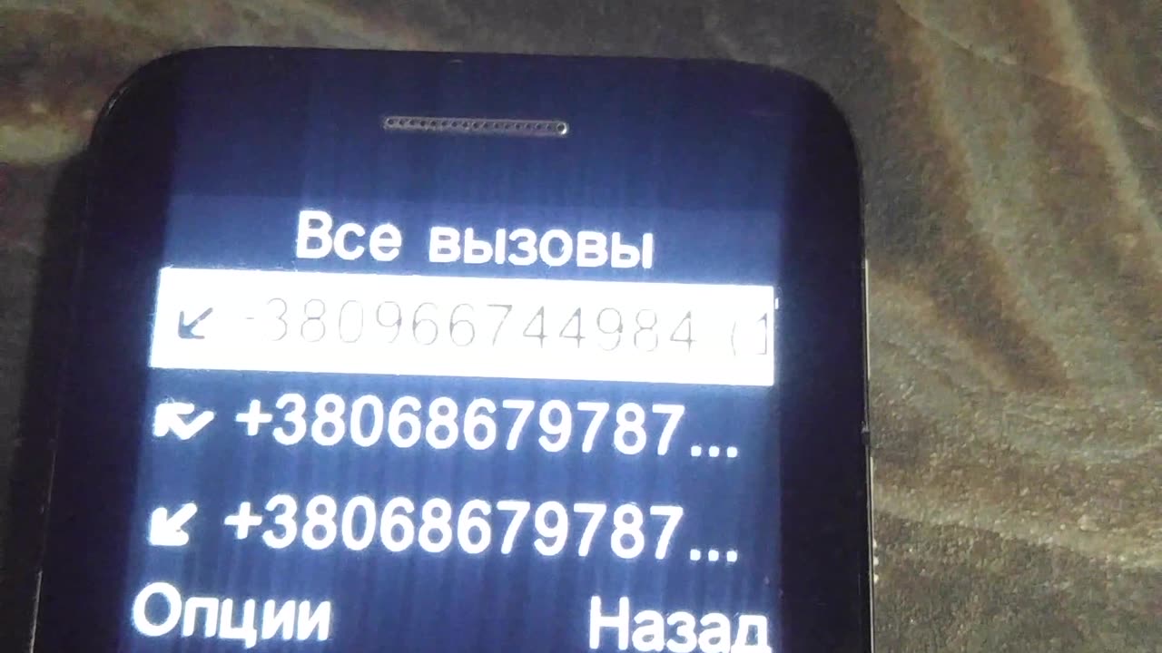 Убили моего одноклассника недавно. Украина Руанда