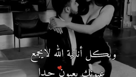 سعادتٌّي أن أگونْ فَيّ قلبّگ ، و أن تگونْ معّي🖤!