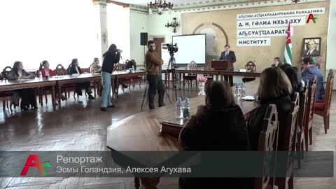 Наука и молодежь_ конференция в АбИГИ