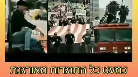 Plandemic 3 פרומו ההתעוררות הגדולה שקרי האליטות הנדסת התודעה והדרך לנצח אותם דרך אחדות