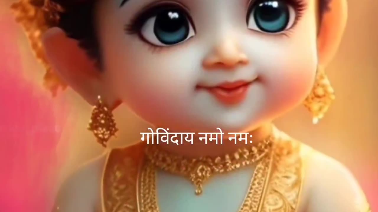 Krishna mantra