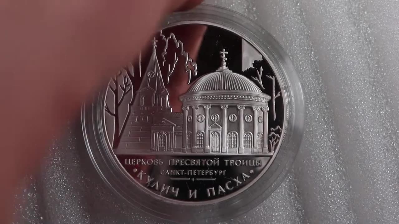 Russia 3 Rubles 2010 Holy Trinity Church St Petersburg 1 Oz Silver @coincombinat