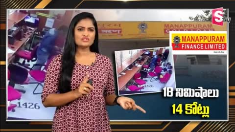 Telugu Latest News Updates - @SumanTV