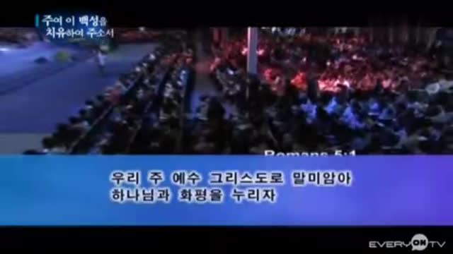 크리스 오야킬로메 목사 설교 - 여러분은 예수 안에서 하나님의 의가 됩니다