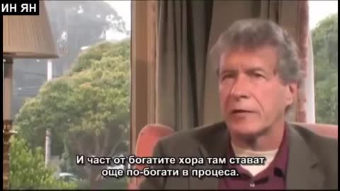 Изповедта на икономическия убиец