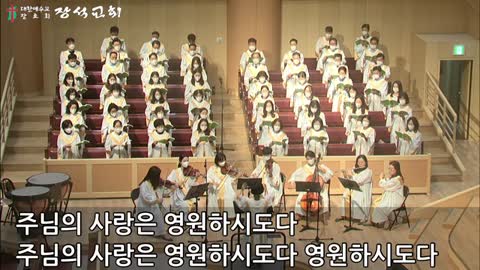 주의 옷자락 (임금수 곡, 이현철 편 )