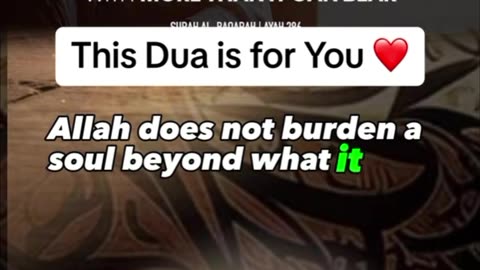 This Dua is for You😊❤️