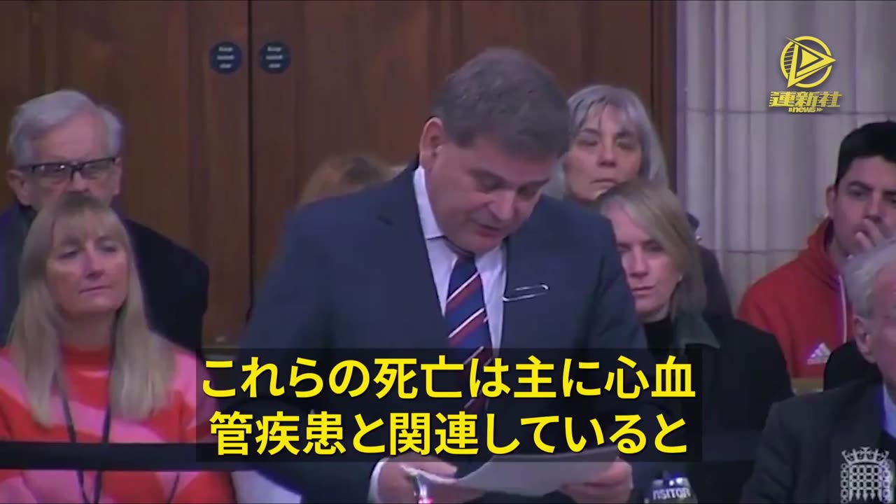 2024.1.17 BBC議会「新たな証拠が示されるまで、mRNAワクチンは心血管系の超過死亡の主要原因とする。これを無視する者は、証拠を知らないか、良心が欠如しているかのどちらかだ！」