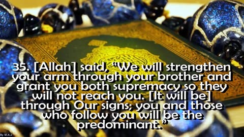 SURAH AL QASAS Full chapter recited by AbdulRahman Al Sudais