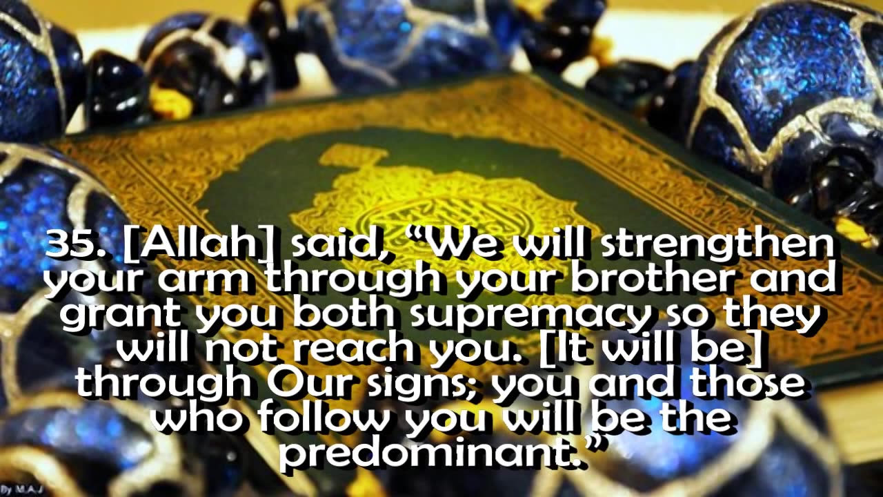 SURAH AL QASAS Full chapter recited by AbdulRahman Al Sudais