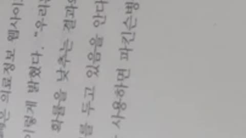 세종의허리 가우디의뼈,이지환