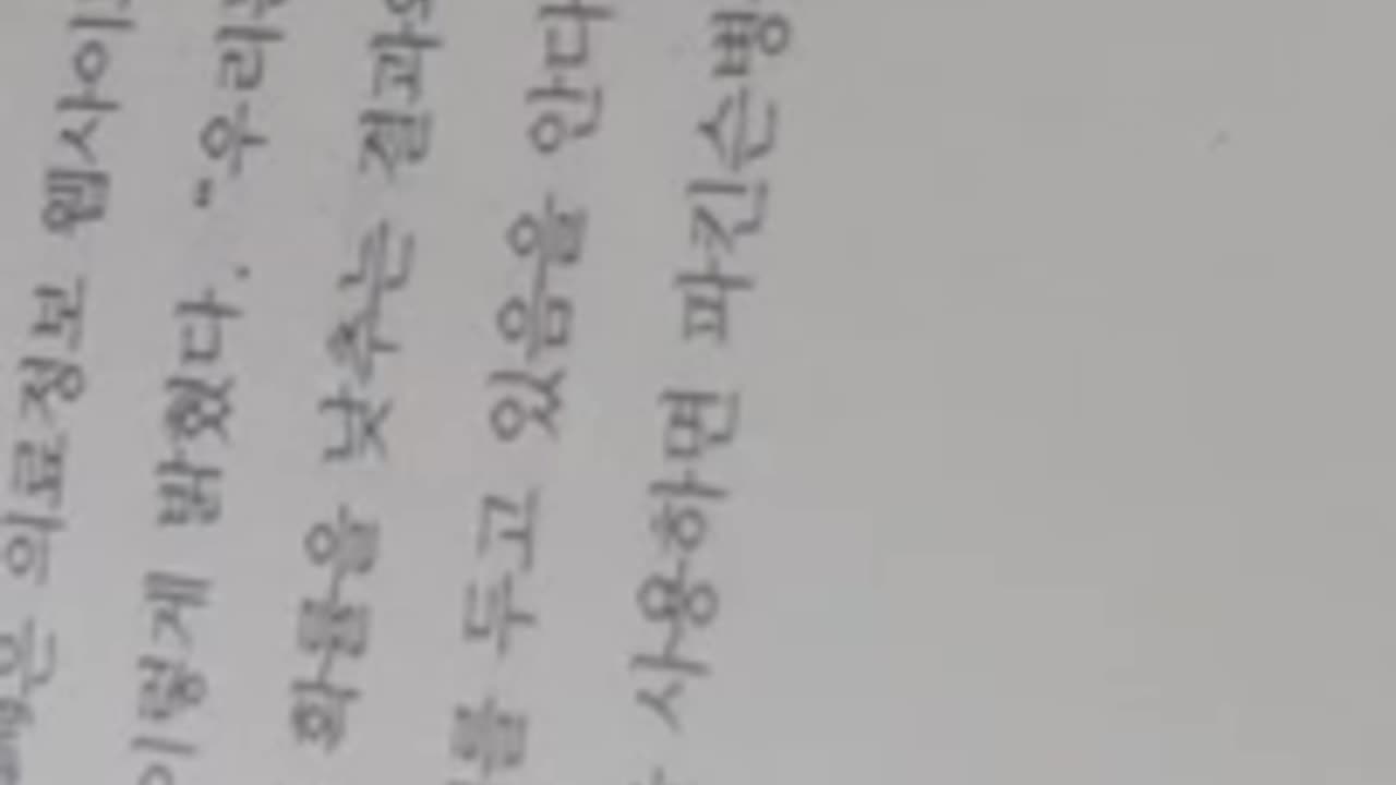 세종의허리 가우디의뼈,이지환
