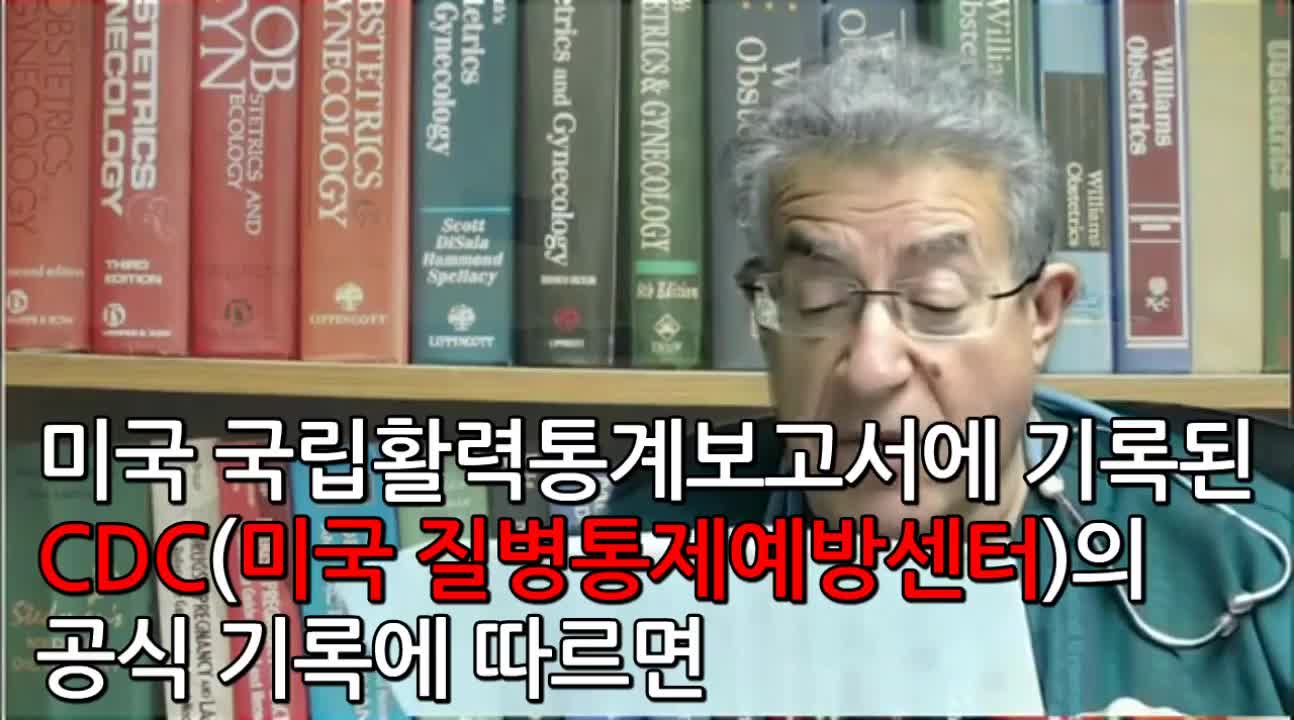 20211005_[펌] [Creation] CDC 자료에 따르면, 독감 백신 의무화 후에 독감 관련 사망자 수가 크게 증가