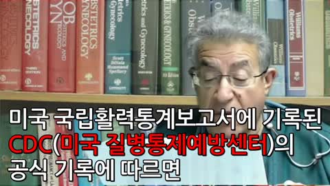 20211005_[펌] [Creation] CDC 자료에 따르면, 독감 백신 의무화 후에 독감 관련 사망자 수가 크게 증가