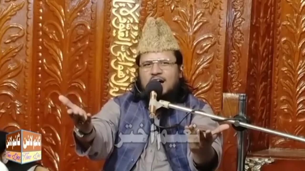 Naat Shareef Naeem Akhtar