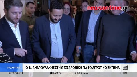 newsontime.gr - Οι Αγρότες πρωταγωνιστούν στη ''Μάχη'' της πολιτικής αντιπαράθεσης