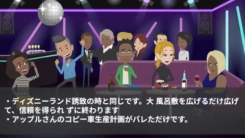 【日本チャンピオン】2021年06月17日 16:00