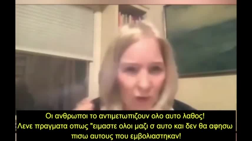 ΤΙ ΜΕΤΑΔΙΔΟΥΝ ΟΙ ΕΜΒΟΛΙΑΣΜΕΝΟΙ ΣΤΟΥΣ ΑΝΕΜΒΟΛΙΑΣΤΟΥΣ