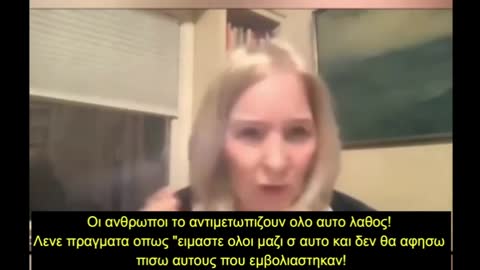 ΤΙ ΜΕΤΑΔΙΔΟΥΝ ΟΙ ΕΜΒΟΛΙΑΣΜΕΝΟΙ ΣΤΟΥΣ ΑΝΕΜΒΟΛΙΑΣΤΟΥΣ