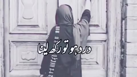 Sayri of hart