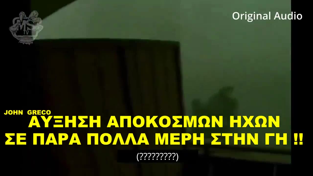 👉Οι #ΑΠΟΚΟΣΜΟΙ ΗΧΟΙ το ΤΕΛΕΥΤΑΙΟ 7Μηνο... 👉Εχουν #ΑΥΞΗΘΕΙ ΠΑΡΑ ΠΟΛΥ !!!😳👀🔥