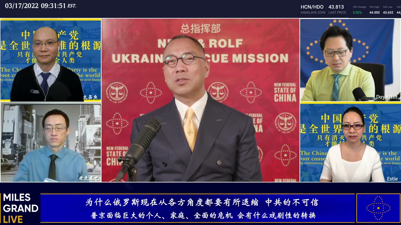 20220317 俄乌战争普京退缩或发生戏剧性转变 中共拉抬恒生指数香港中共经济走向