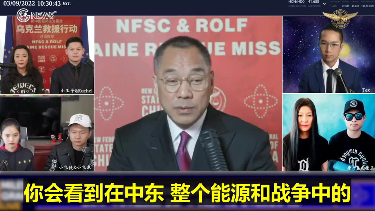 文贵先生直播：中共发动 #区域性能源战争！ 20190420 中共拿下 #台湾，亚洲踢出日本，控制整个马六甲海峡能源，亚洲无人再敢挑战中共， #征服世界第1步 成功！ 20220309 中共 #继续放毒，
