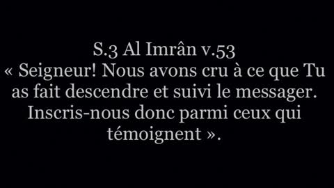 Ô vous qui croyez ! Répondez à Allâ et au Messager lorsqu’il vous appelle à ce qui fait revivre !