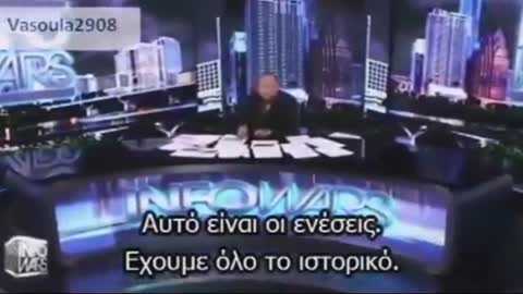 ALEX JONES - Μαγνητοπρωτεϊνη εμβολίων που ελέγχει εγκέφαλο & συμπεριφορά