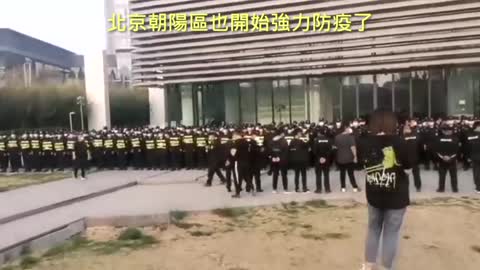 20220410 北京朝陽區也開始強力防疫了！