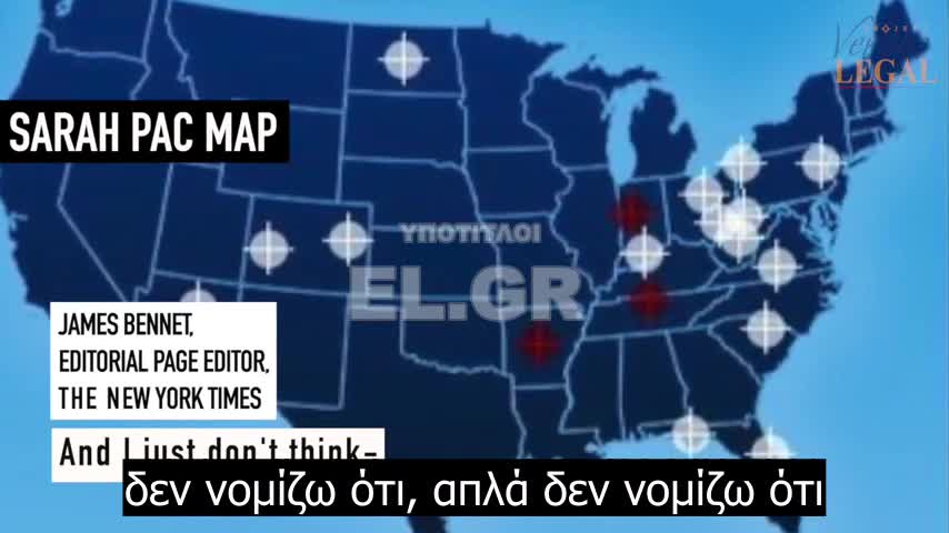 Πρώην αρχισυντάκτης των ΝΥΤ απέτυχε να λάβει υπόψη το πως αντιλαμβάνονται οι αναγνώστες τα άρθρα