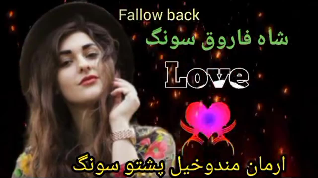 Shah farooq best pashto songs