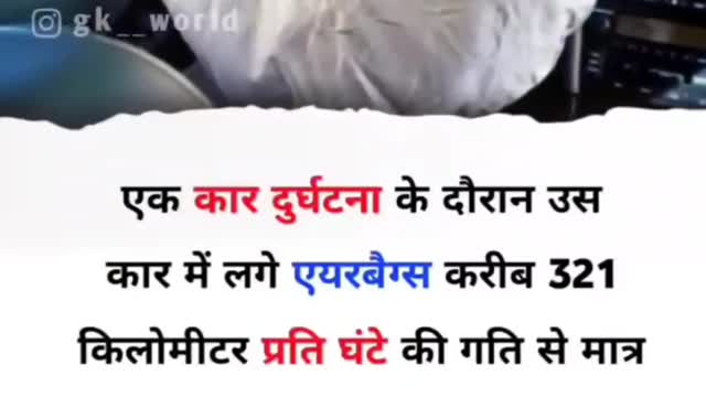 Gadi ka yaar bag kaise khulata hai