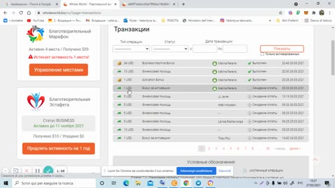 Зарабатывай более 10 000 USD в месяц, просто помогая людям!