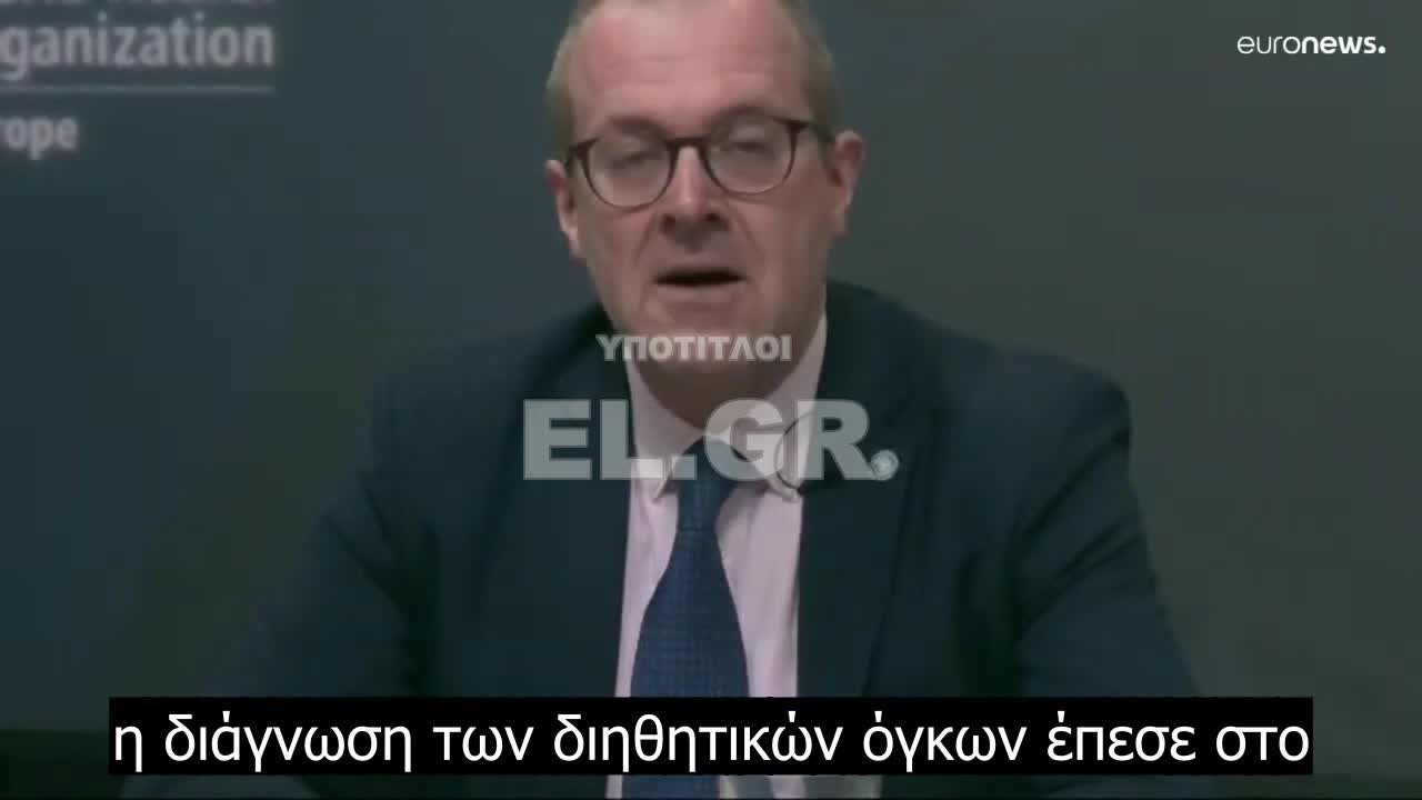 Τρομαχτικό: Αύξηση καρκίνων παγκόσμια