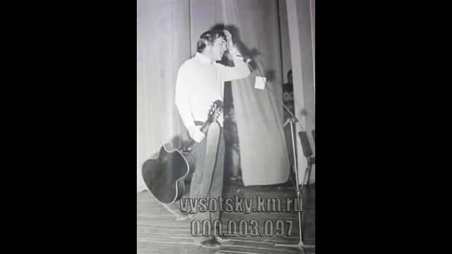 Высоцкий: "Рассказ O лекторе". (R).