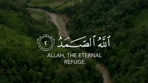 Surah Al-Ikhlas with translation سورة الإخلاص مترجمة