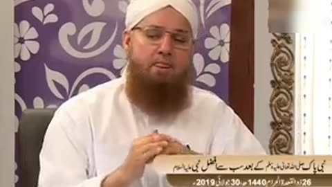 نبی پاک صلی الہ تعالی علیہ وسلم کے بعد سب سے افضل نبی علیہ السلام