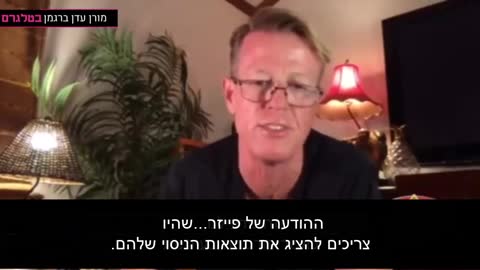 אד דאוד | לשעבר בעל תפקיד בכיר בחברת בלקרוק מציג תיאוריה נוראית על המשבר הכלכלי הנוכחי | חלק 2